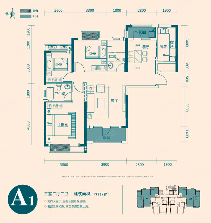 东津世纪城10区御华苑3室2厅2卫117㎡南北76万