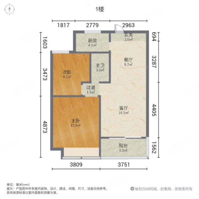 金大地天元府2室2厅1卫87.55㎡南北140万