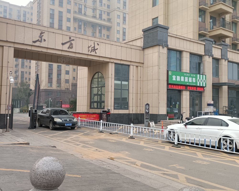 【东方城, 东方城小区详情,房价走势,房源,业主论坛】- 莒县58同城