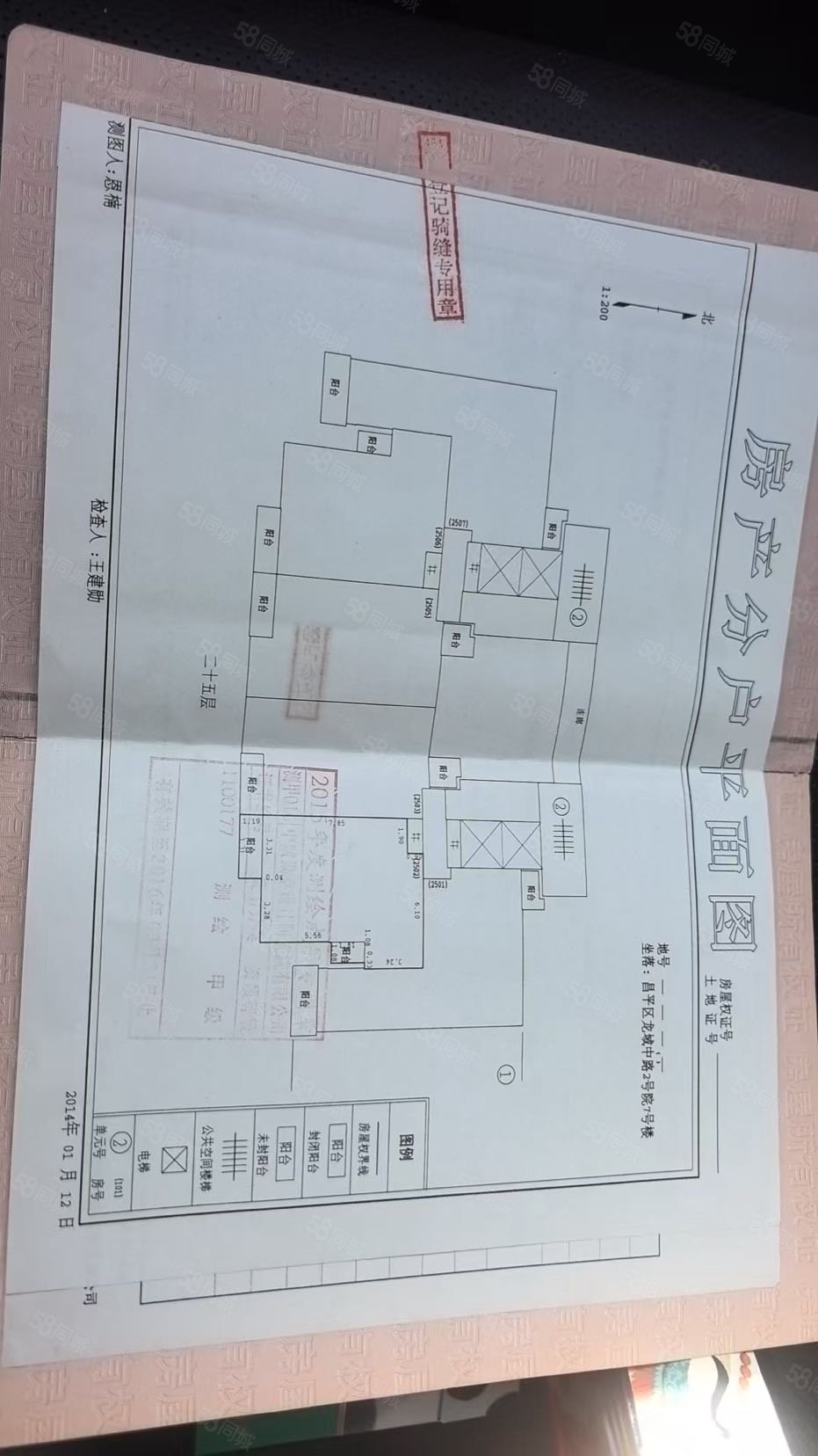 融澤嘉園東2號院2室1廳1衛87㎡南308萬