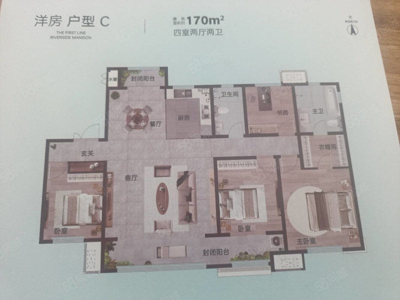 永恒华府4室2厅2卫232.18㎡南北360万