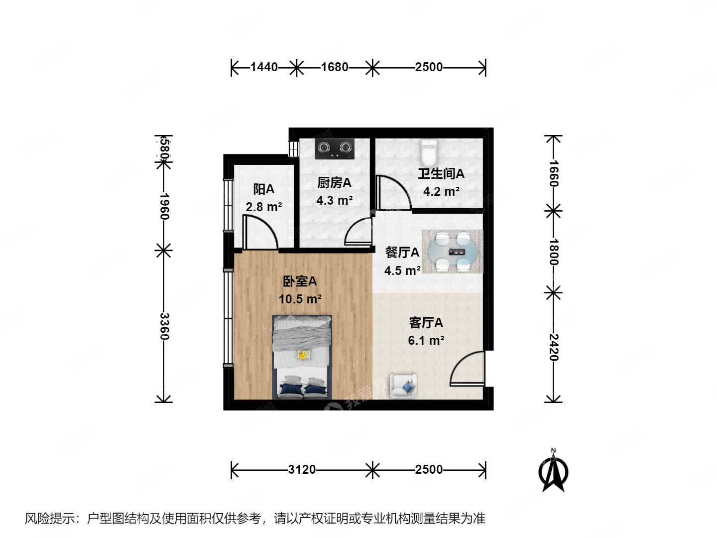 都城心嶼1室2廳1衛(wèi)49.9㎡西215萬