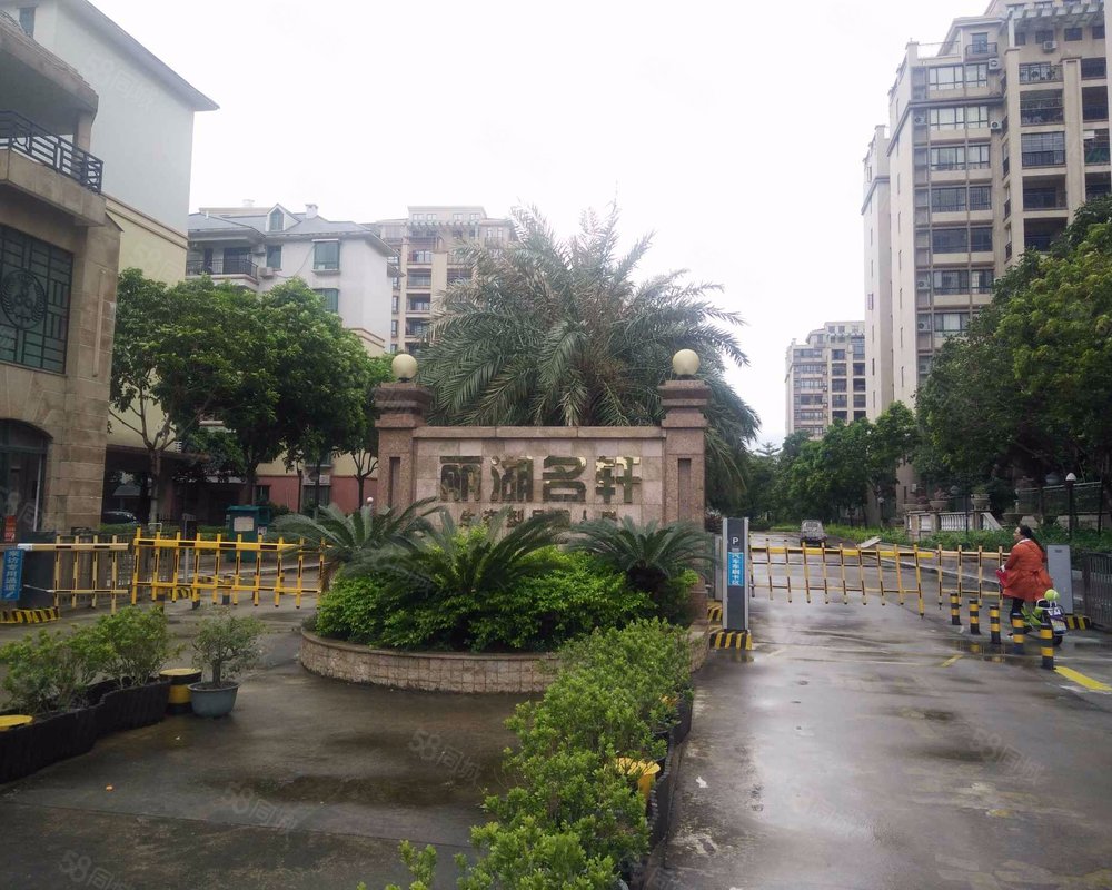 【丽湖名轩, 丽湖名轩小区详情,房价走势,房源,业主论坛】- 广州58