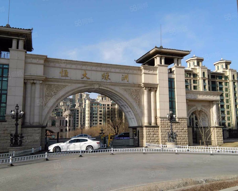 恒大绿洲(一期)小区详情,房价走势,房源,业主论坛】- 沈阳58同城