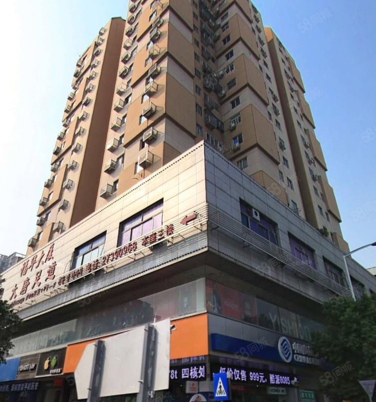 福永福华大厦小区详情,房价走势,房源,业主论坛】- 深圳58同城