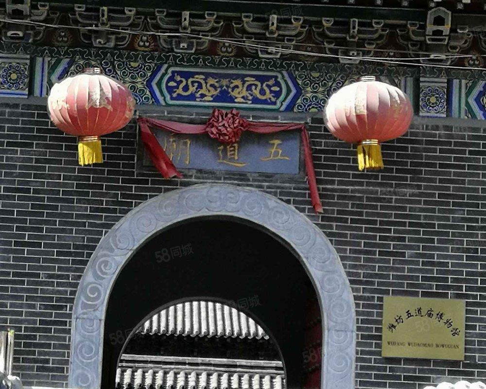 【五道庙小区, 五道庙小区小区详情,房价走势,房源