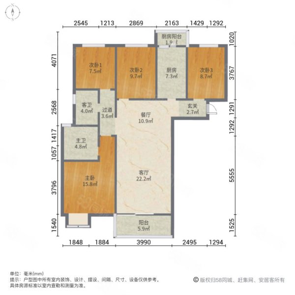 绿地璀璨天城4室2厅2卫139.89㎡南北163万