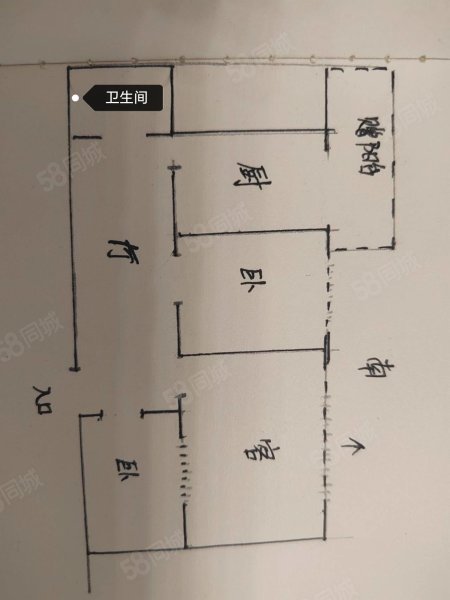 白云厂小区2室1厅1卫58.52㎡南37万