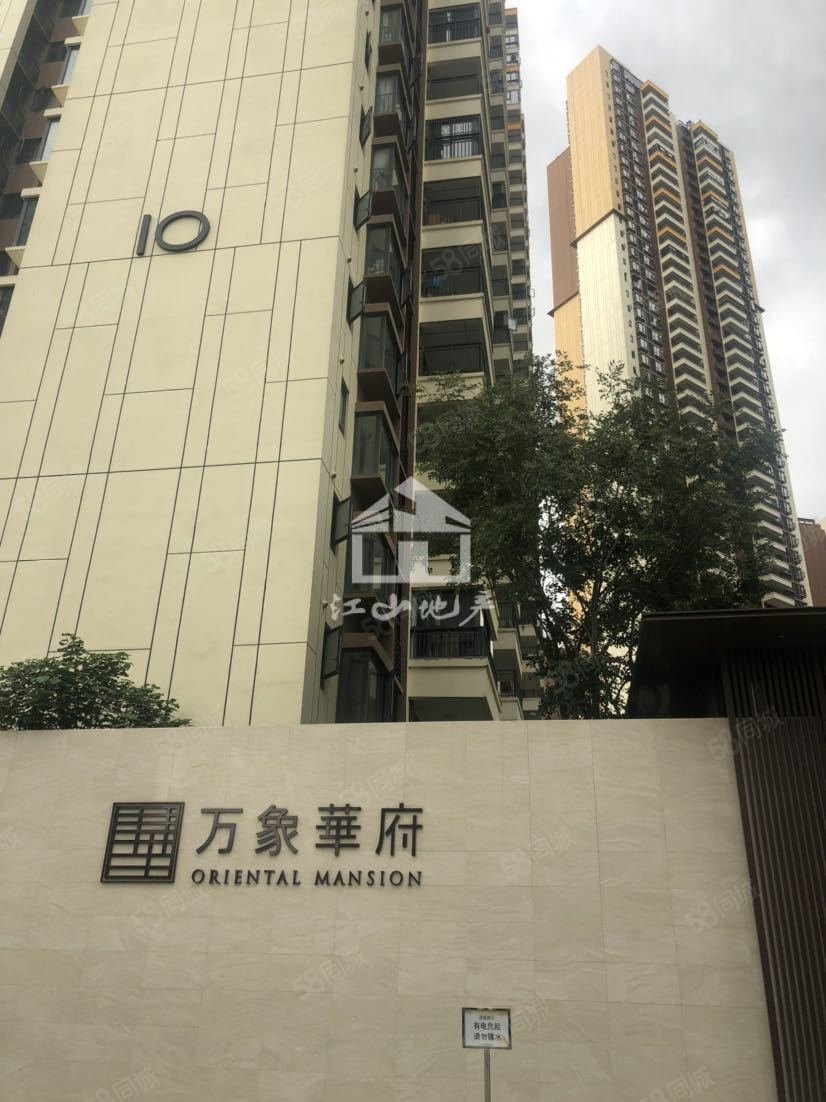 笋盘热卖 捡漏华润万象华府89.9平3房139万 全新精装