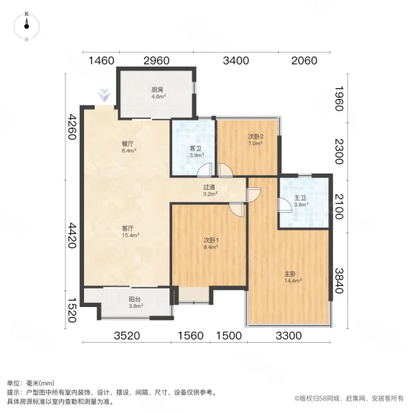 望江台璟宸3室2厅2卫100.19㎡南182万