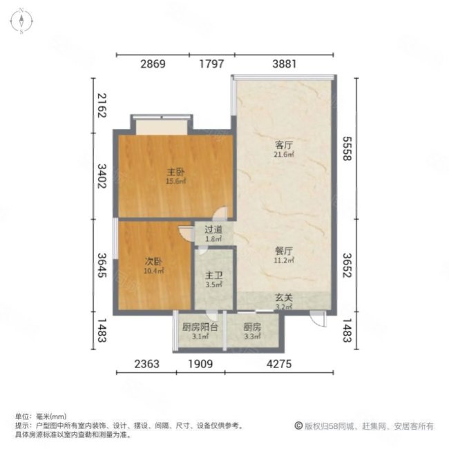 金色阳光(道滘)2室2厅1卫104㎡南48万