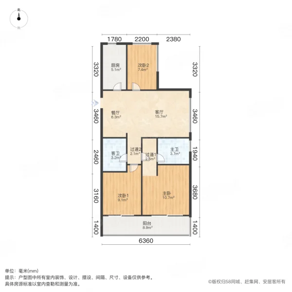 景瑞申花壹号院3室2厅2卫88.79㎡南450万