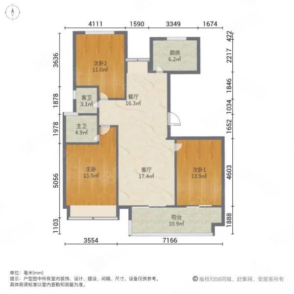上悦城(通州)3室2厅2卫115.69㎡南北135万