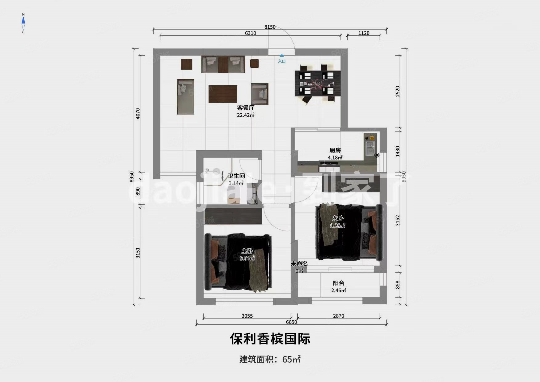 保利香槟国际2室2厅1卫64.58㎡南202万