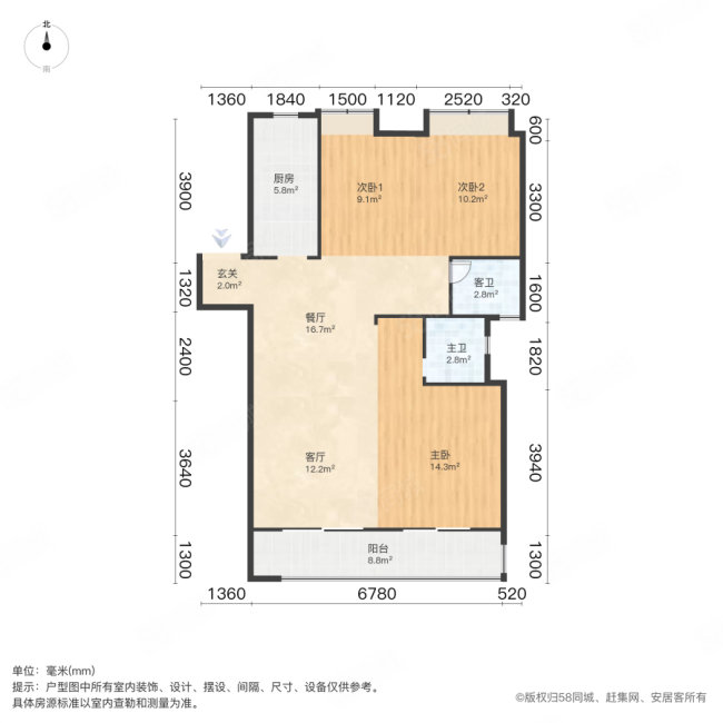 融创临江府3室2厅2卫120.68㎡南210万