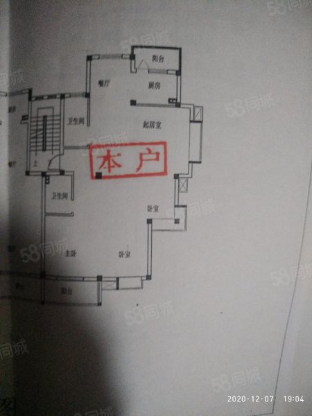 碧海明珠花园(北区)3室2厅2卫127㎡南210万