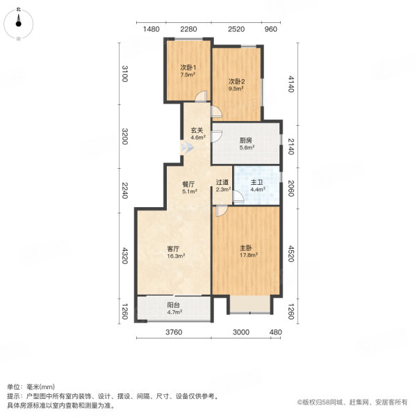 恒大悦湖公馆3室2厅1卫110.76㎡南130万