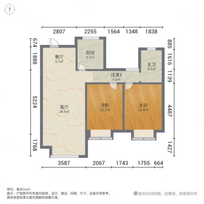 卓越皇后道二期2室2厅1卫81.68㎡南126万