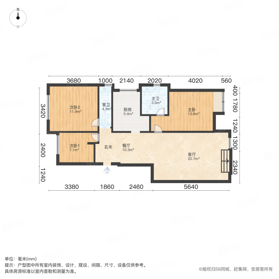 碧桂园山湖海3室2厅2卫88㎡南60万