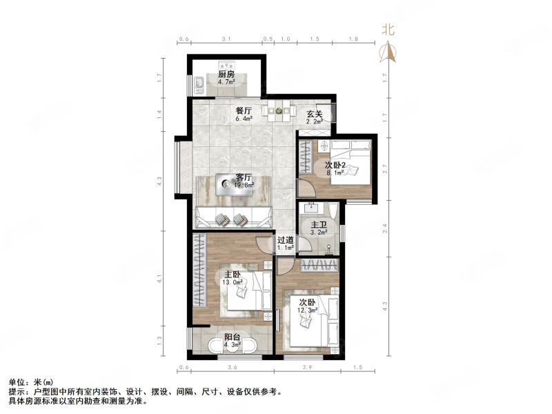 世茂天城3室2厅1卫94㎡南北165万