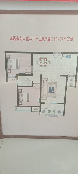 龙居家苑2室2厅1卫85㎡南北39.8万