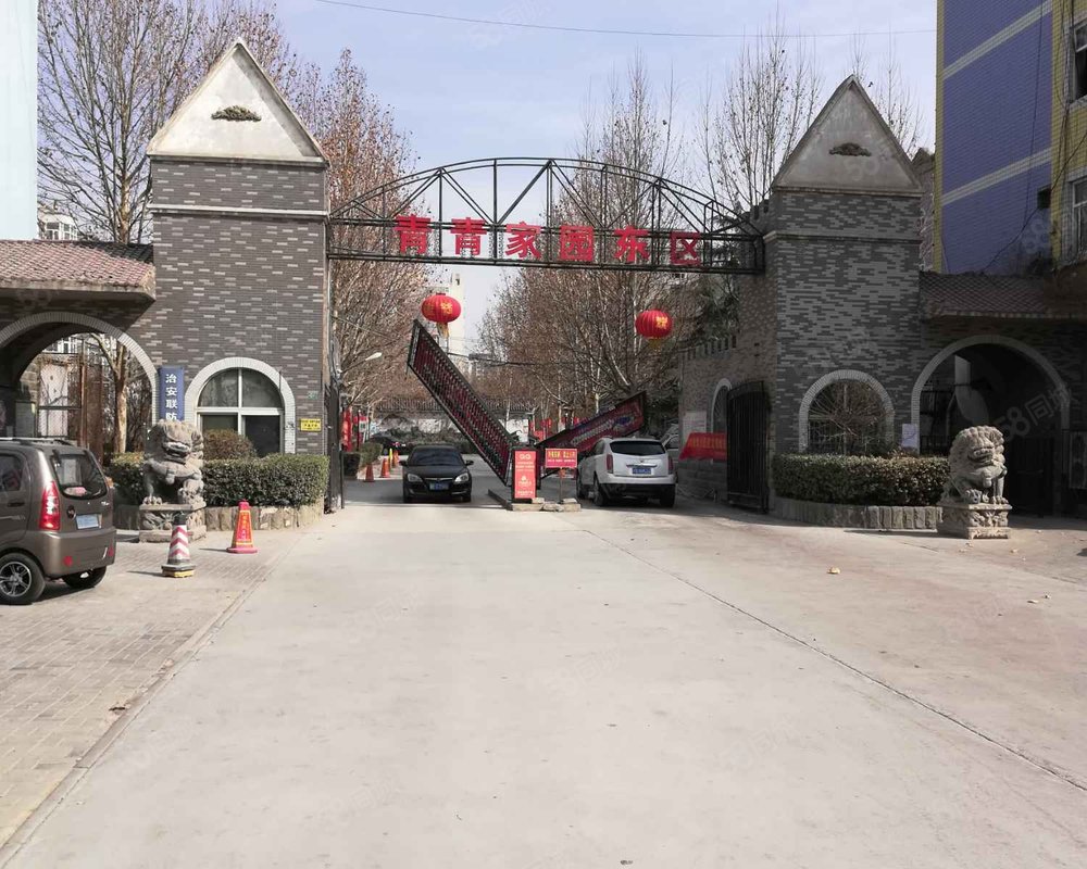 青青家园(东区)小区详情,房价走势,房源,业主论坛】- 邢台58同城