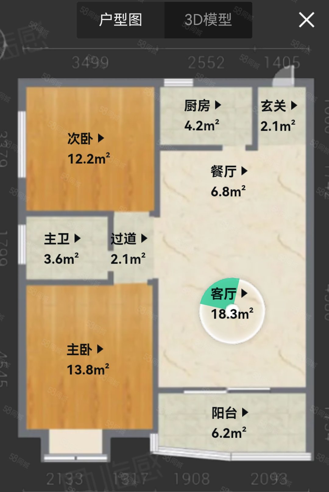 美仙山二期2室2厅1卫85㎡南105万