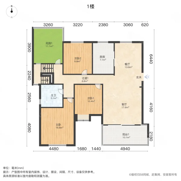 保利海上五月花(A区)4室2厅2卫138.34㎡南北0万