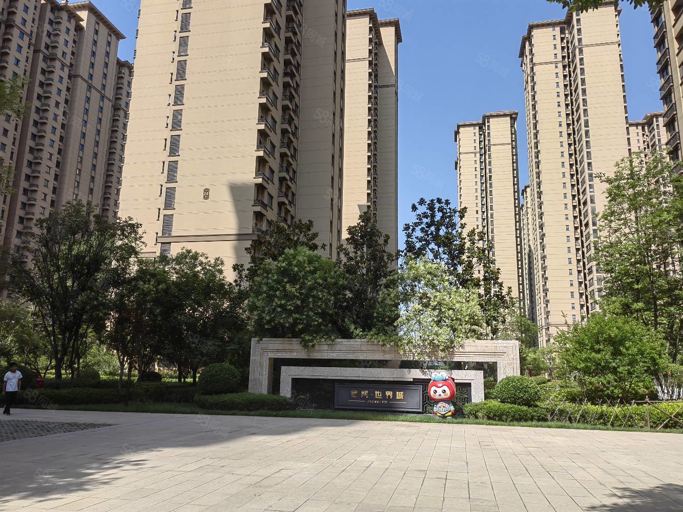 金科世界城临地铁楼层好交通便利双卫生间医疗配套成熟