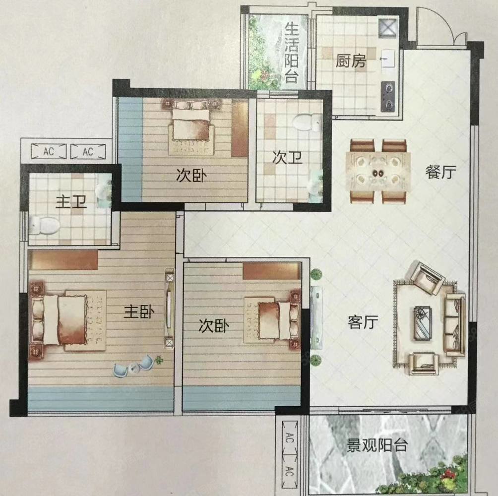 万隆南岸花城3室2厅2卫100㎡南69.8万