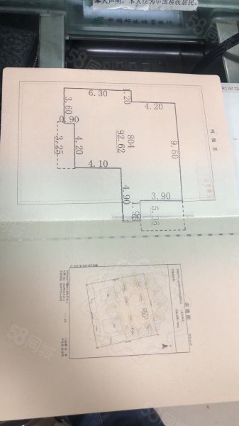 金港城市广场4室2厅1卫127㎡东57万