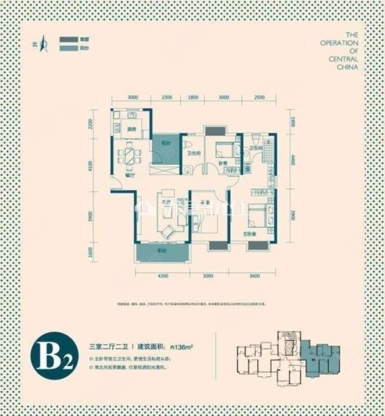 东津世纪城10区御华苑4室2厅2卫137㎡南96万