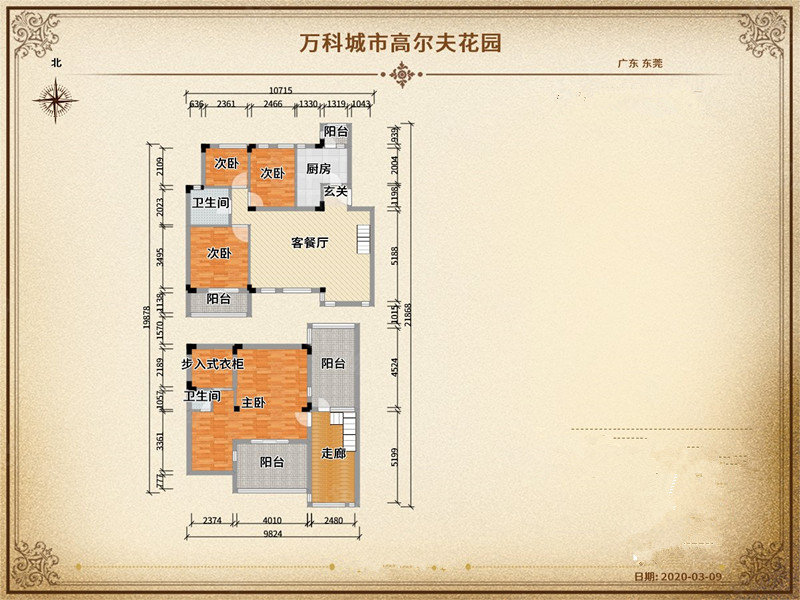 万科城市高尔夫花园4室2厅2卫176㎡南北320万