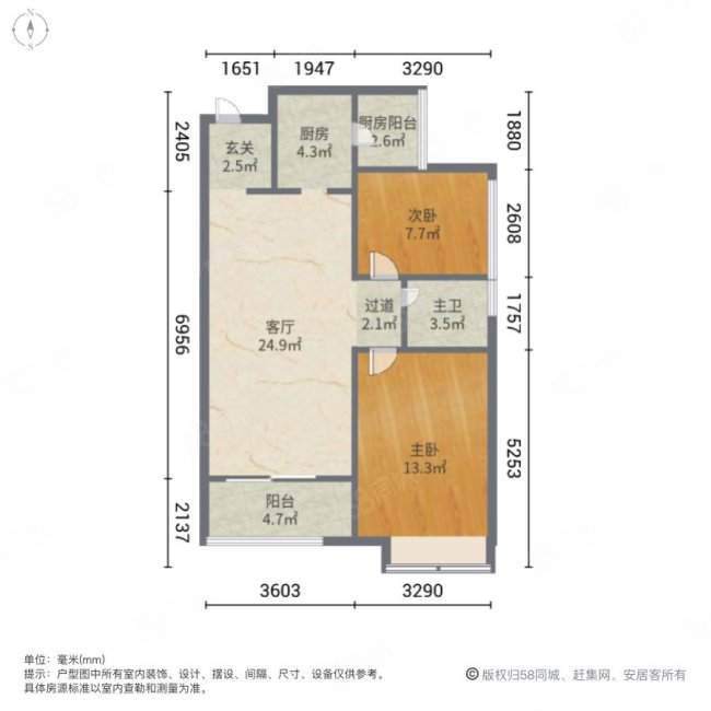 华润凤凰城(三期)2室2厅1卫80.59㎡南66.8万