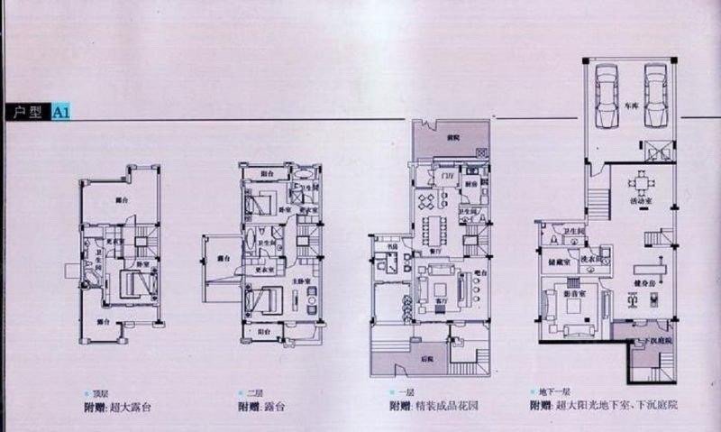 浦东绿地香颂(别墅)4室3厅5卫220.1㎡南北2300万