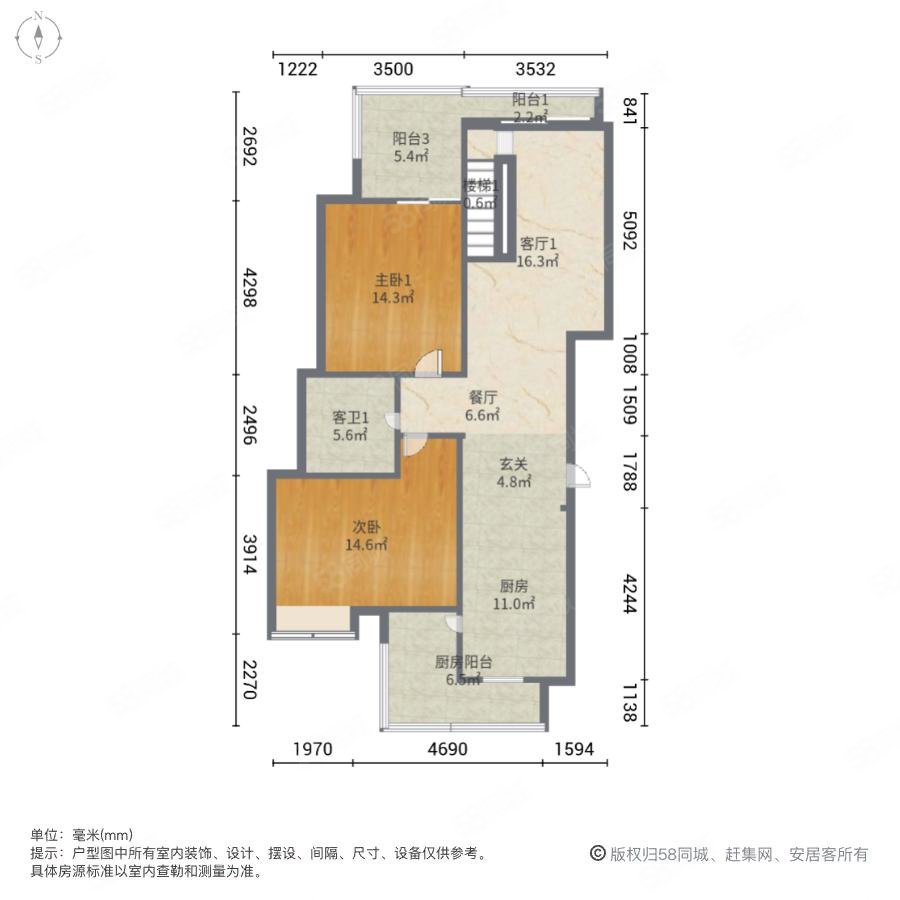 万科四季花城北区4室2厅1卫102.56㎡南北190万