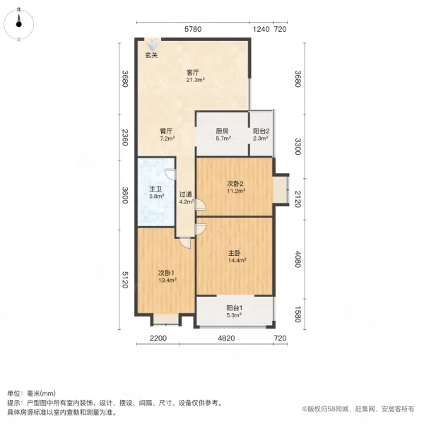 晋瑞苑3室2厅1卫119.64㎡东南117万