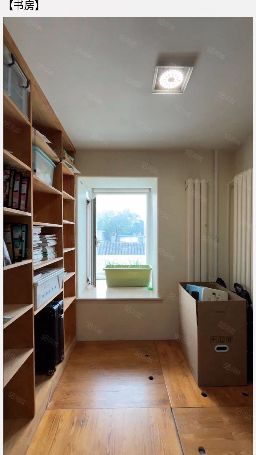 花園胡同8號院3室1廳1衛(wèi)63.14㎡南北649萬