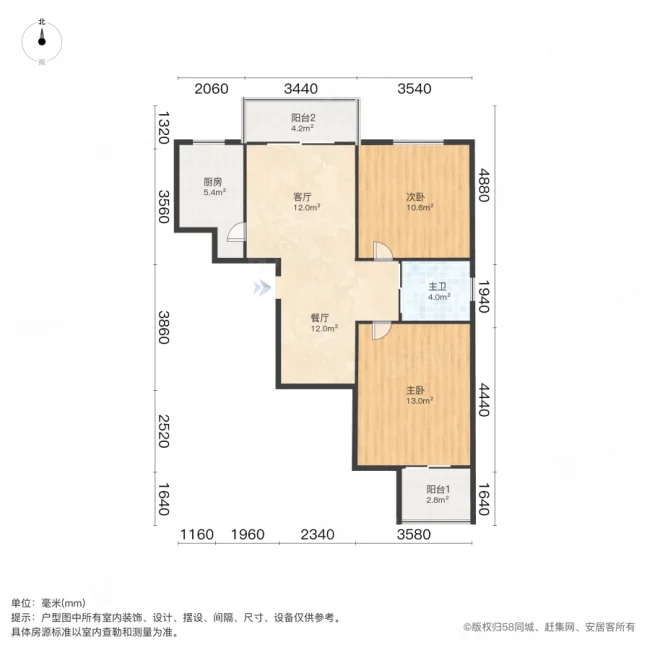 合力家园三村(东区)2室1厅1卫79.43㎡南130万