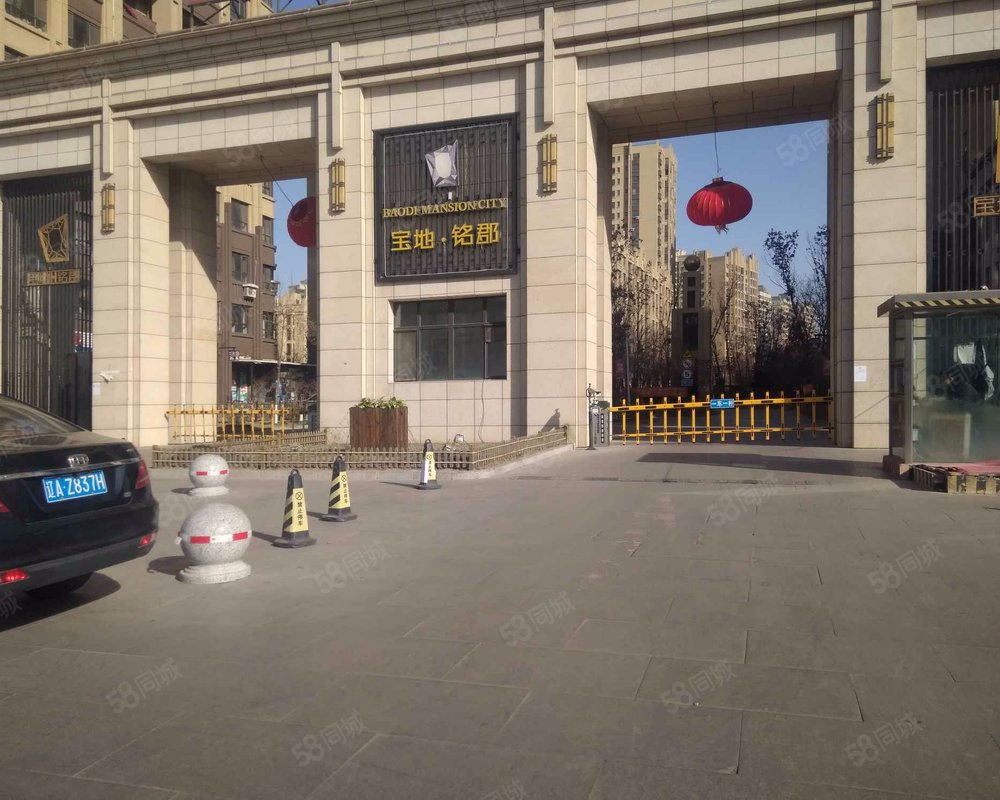 【宝地铭郡, 宝地铭郡小区详情,房价走势,房源,业主论坛】- 沈阳58