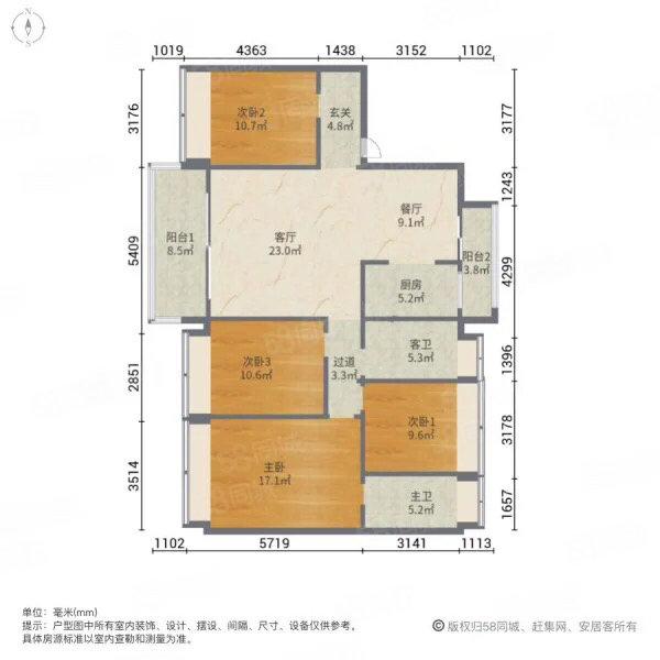 同心小区三期南区3室2厅1卫132.8㎡南北75万