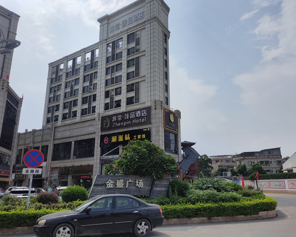 【金盛广场, 金盛广场小区详情,房价走势,房源,业主论坛】- 珠海58