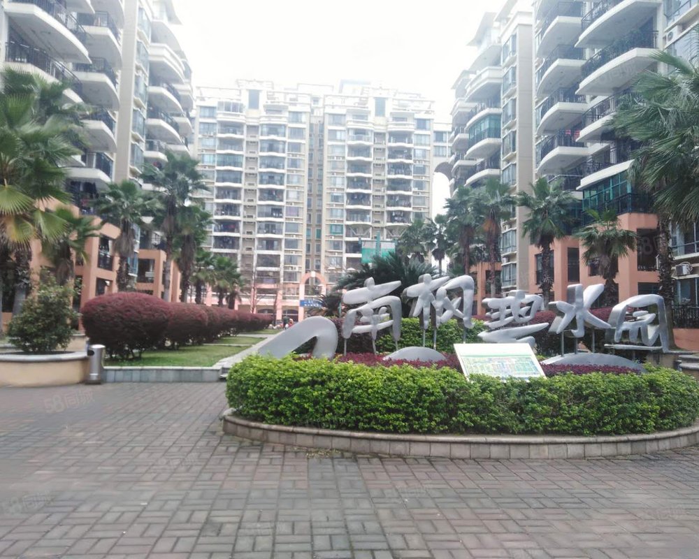 【南枫碧水园, 南枫碧水园小区详情,房价走势,房源,业主论坛】- 韶关