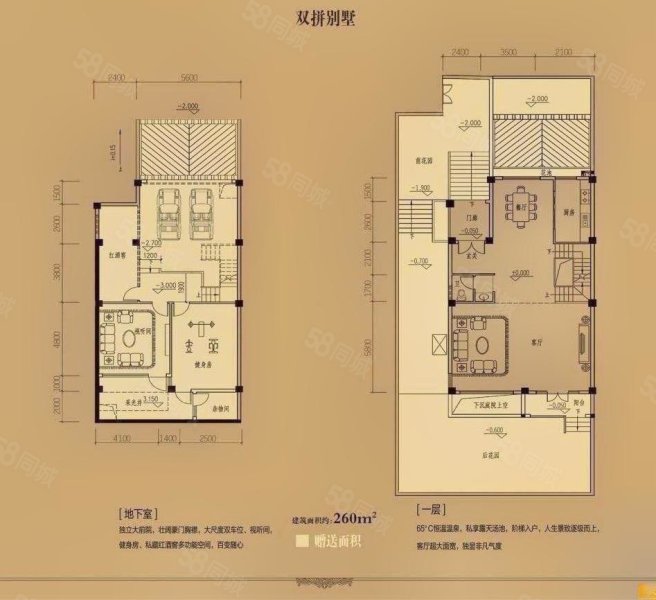 龙泉御墅4室2厅4卫258.34㎡南北500万