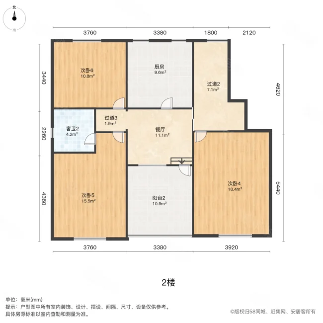 玉盘家园三区5室2厅2卫120㎡南156万