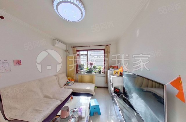 普惠南里3室1厅75.4㎡640万二手房图片