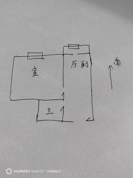 信用小区1室1厅1卫56㎡南34.8万