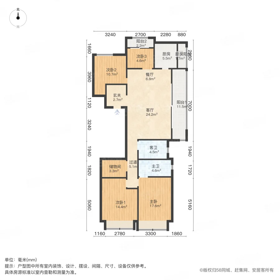 龙湖天宸原著4室2厅2卫137㎡东105万