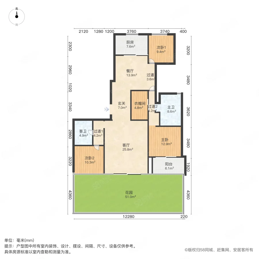 融创中原壹号院3室2厅2卫160.52㎡南1680万