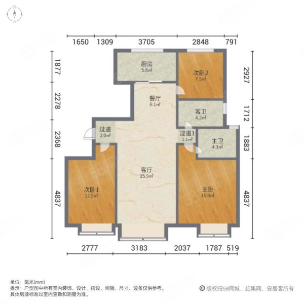 枫林九溪蓝溪3室2厅2卫121㎡南北258万